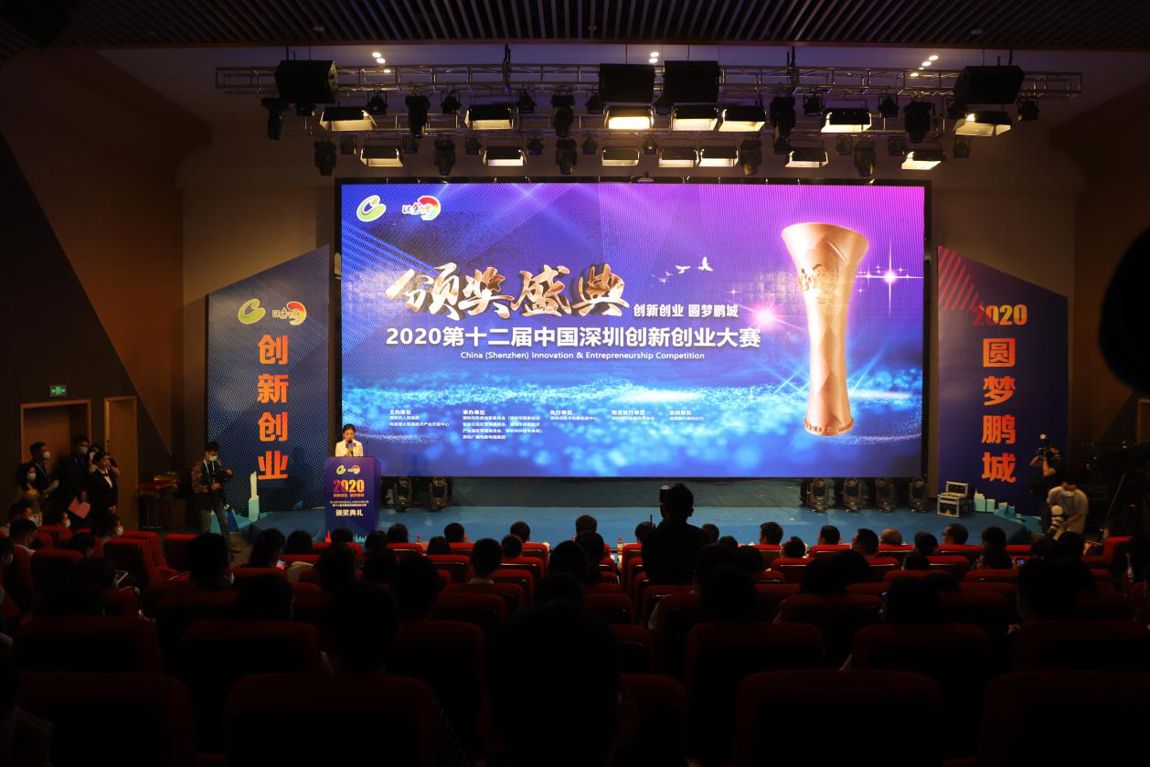 出彩！深創(chuàng)賽頒獎盛典，嘉鵬作為全行業(yè)企業(yè)組代表接受采訪