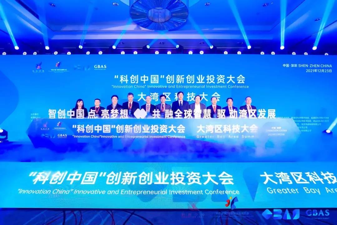 嘉鵬再升榮獲“科創(chuàng)中國(guó)”創(chuàng)新創(chuàng)業(yè)投資大會(huì)全國(guó)十強(qiáng)&行業(yè)TOP5大獎(jiǎng)！